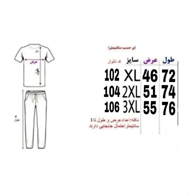 ست سویشرت و شلوار داخل کرک مردانه گرم پاییزه و زمستانه Zi2NB