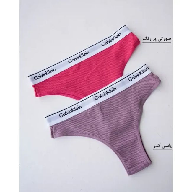 شورت زنانه لوپو مدل برزیلی طرح بیسیک نخی ضد حساسیت سایز XL و XXL