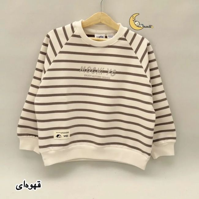 بلوز دورس راه راه پنبه درجه یک دخترانه و پسرانه 9 ماه تا 7 سال در 4 رنگ