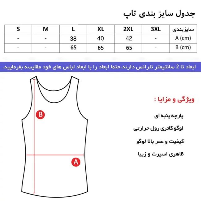 تاپ ورزشی زنانه فلامنت کشی حلقه ای یقه گرد رنگ کله غازی سایز L XL 2XL