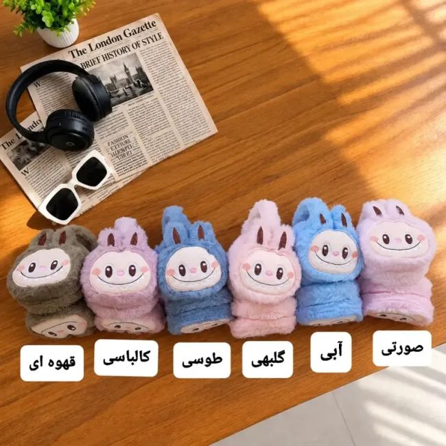 گوش گیر بچگانه زمستانه طرح لبوبو پولیشی ضد حساسیت