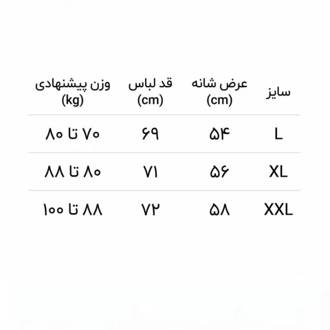 تیشرت سفید پارچه ماکان با بافتی لطیف و خوشفرم