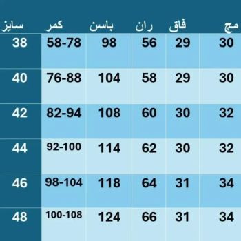 شلوار مام جین زنانه جنس جین اصل با قد 90 و زاپ ریز