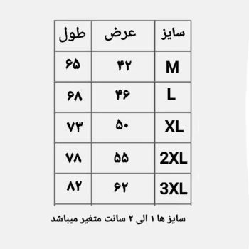 پک 4 عددی زیرپوش حلقه آستین مردانه و زنانه نخی ژانیاطب سایز M و L رنگ کرم روشن
