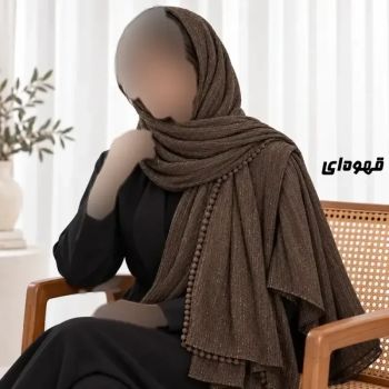 شال نخی برشکا ساده دور عدسی لمه قواره 170 در 45 سانت