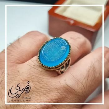 انگشتر مردانه آلیاژ نقره روس عقیق آبی روشن حکاکی سوره یس
