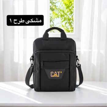 کیف اداری مردانه مشکی طرح 1