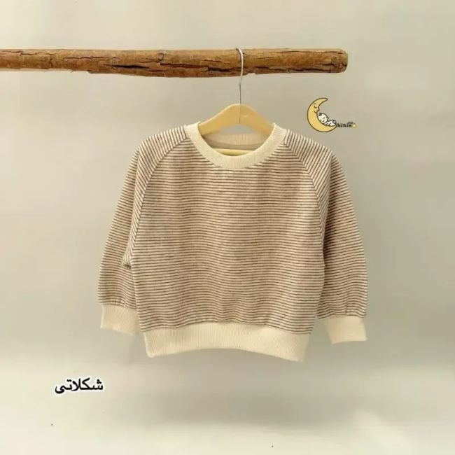 بلوز دورس سلانیک راه راه پاییزی بچه گانه