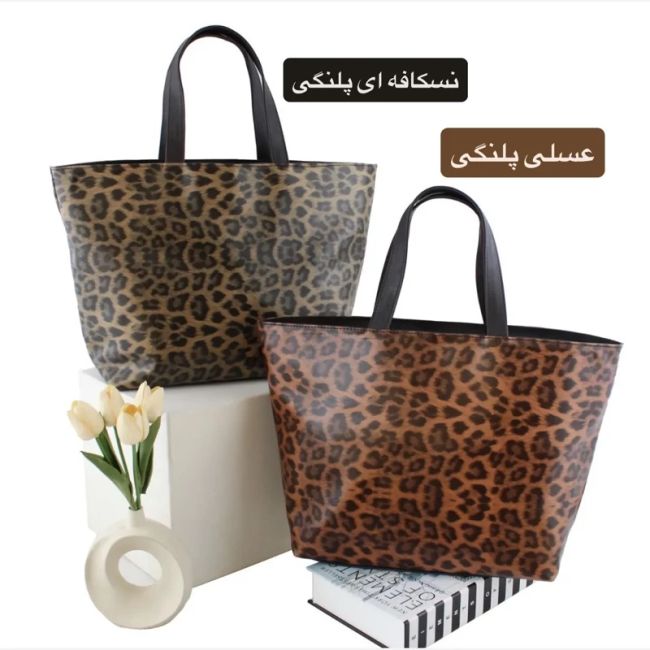 کیف زنانه ابعاد 45 در 30 در 15 سانتیمتر