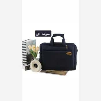 کیف مردانه سه کاره پارچه ای اداری و رسمی