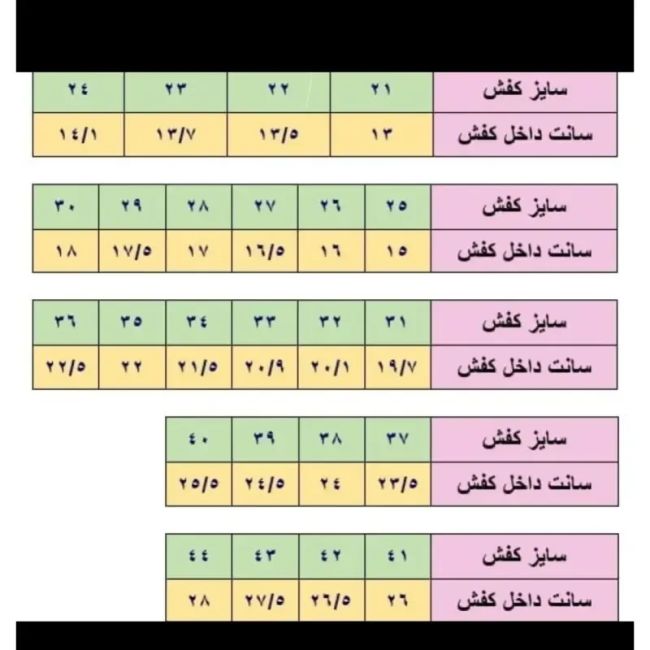 کفش اسپرت مردانه اسکیچرز مشکی سفید سایز 41 تا 44