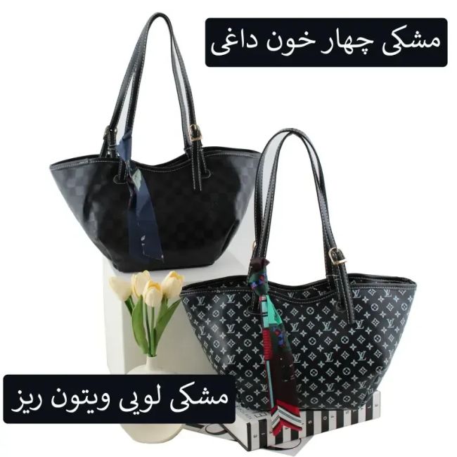 کیف زنانه چرم مصنوعی رسمی روزمره مجلسی با بند بلند