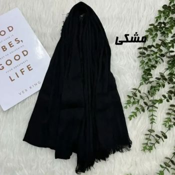 شال ساده دوردوز سوپر کنفی نخی قواره 185 در 60 سانت