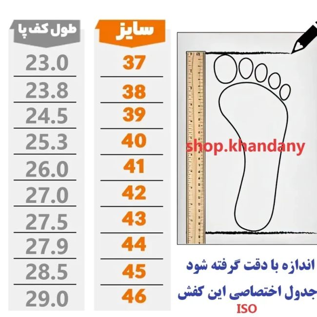 کفش چرم مردانه مدل پاریس قهوه ای سوخته