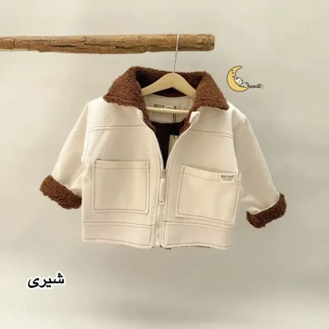 کاپشن کتان پسرانه آستر بوفالو 1 تا 6 سال شیری کرمی