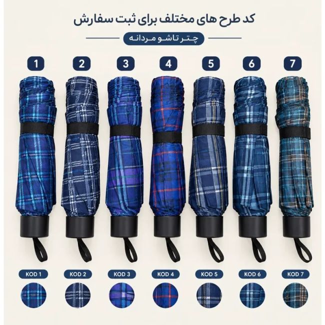چتر باربری 10 فنره قواره دار دو نفره ضد باد بزرگسال سایز بزرگ رنگ آبی بژ