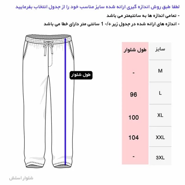 ست تی شرت و شلوار مردانه آستین کوتاه نخی ساده مشکی