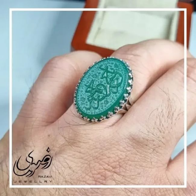 انگشتر نقره روس مردانه عقیق سبز حکاکی یا رحمان یا رحیم رنگ ثابت