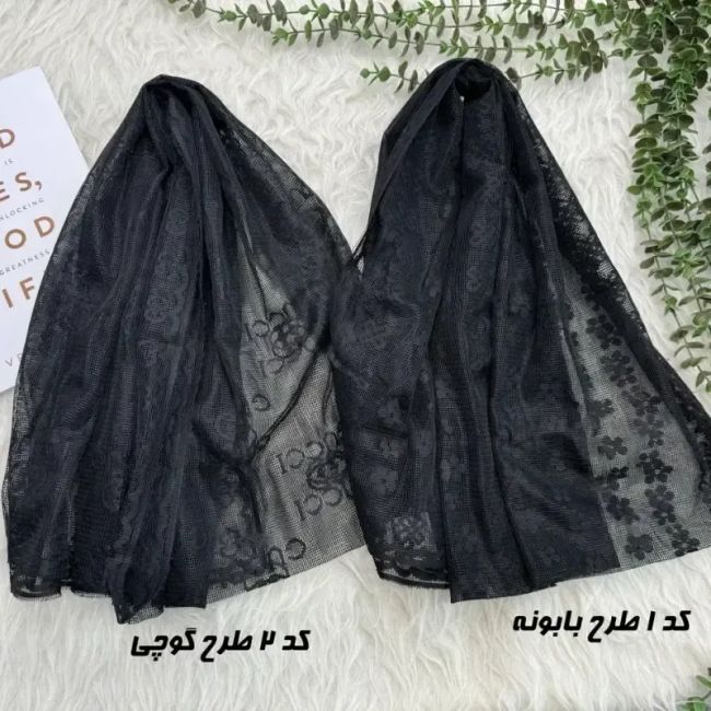 شال توری طرحدار نخی مناسب روزمره قواره 185 در 51 سانتی متر