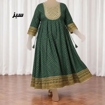 پیراهن ساحلی زنانه نخی مدل کورتای فری سایز مناسب تا 54