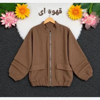 بامبر جکت زنانه فلونزی ضخیم گرم مناسب پاییز قد 63 رنگ قهوه ای