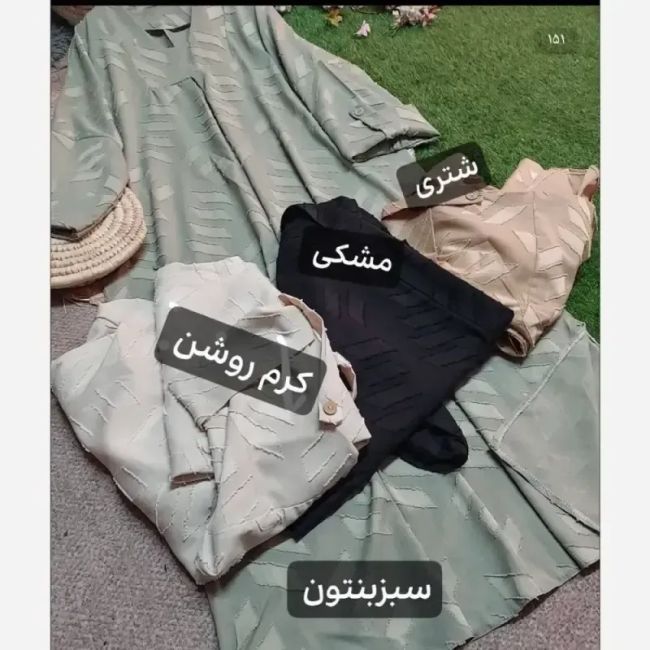 کفتان آویژه جنس ترمه اعلا فری سایز 38 تا 46 قد 135