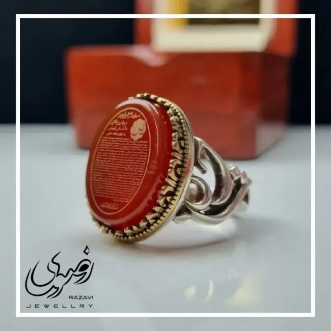 انگشتر مردانه آلیاژ نقره روس با سنگ عقیق سرخ و حکاکی سوره یس