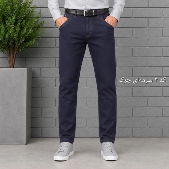 شلوار جین مردانه راسته پنبه فلامنت سایز 40 تا 58
