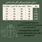 ست پیراهن و شلوار کتان مردانه مدل یاشیل رنگ مشکی