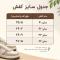 کتانی ساکونی مردانه سفید طوسی سبز زیره EVA نرم و سبک سایز 41 تا 44
