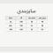 شلوار اسلش بگ