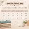 ست بلوز شلوار دورس طرح پیشی ملوس دخترانه و پسرانه 1 تا 6 سال