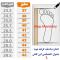 کفش چرم مردانه طبی مدل بادران رنگ سوخته