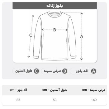 بلوز زنانه طوسی یقه کوبایی سایز بزرگ مناسب سایز 46 تا 50