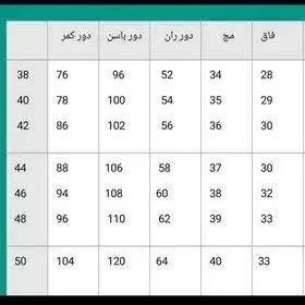 شلوار سوییت مخملی زنانه مشکی بغل چاک سایز 40 تا 46
