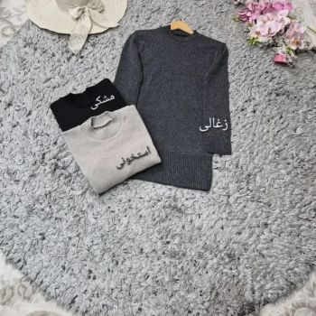 بلوز بافت زنانه ساده آکریلیک سایز 38 تا 48