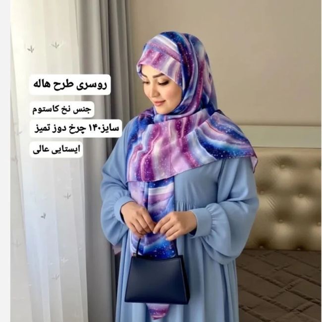 روسری نخی کاستوم طرح هالهاین سایز 140 بنفش آبی