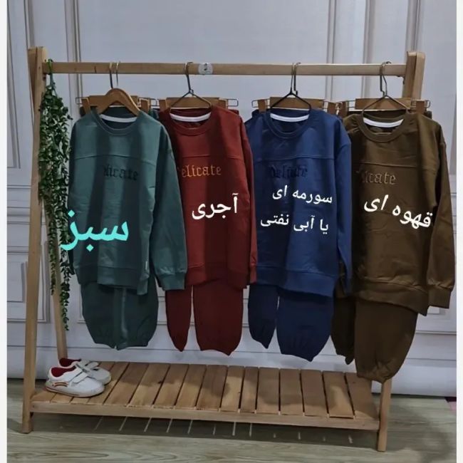 بلوز شلوار اسپرت دخترانه و پسرانه طرح گلدوزی Delicate سایز 50 و 55 جنس پنبه دورس