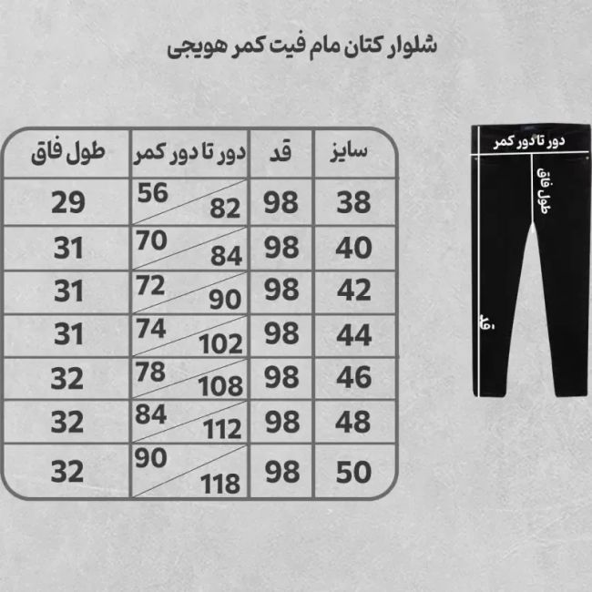 شلوار مام فیت زنانه کتان کش سبز رنگ کمر هویجی بنددار قد 90 تا 92