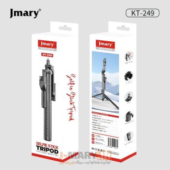 سه پایه مونوپاد جیماری مدل Jmary KT-249 سلفی با ریموت