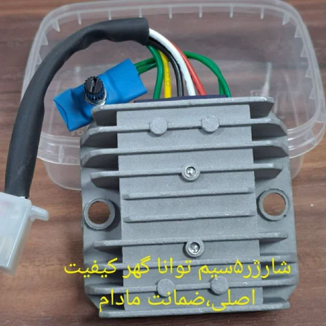 شارژ 5 سیم ولوم دار توانا گوهر 