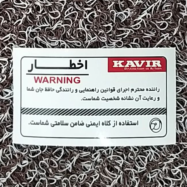 برچسب اخطار کلاه ایمنی موتور سیکلت 