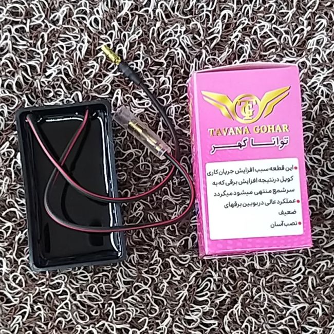 رله شتاب موتور سیکلت توانا گوهر 