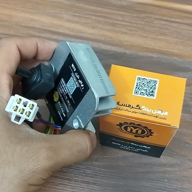 شارژر 5 سیم موتور سیکلت هندا 