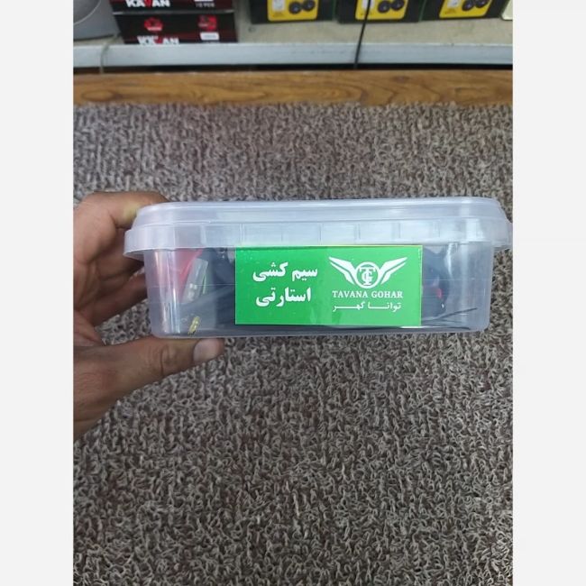 سیم کشی CDIاستارتی توانا گوهر 