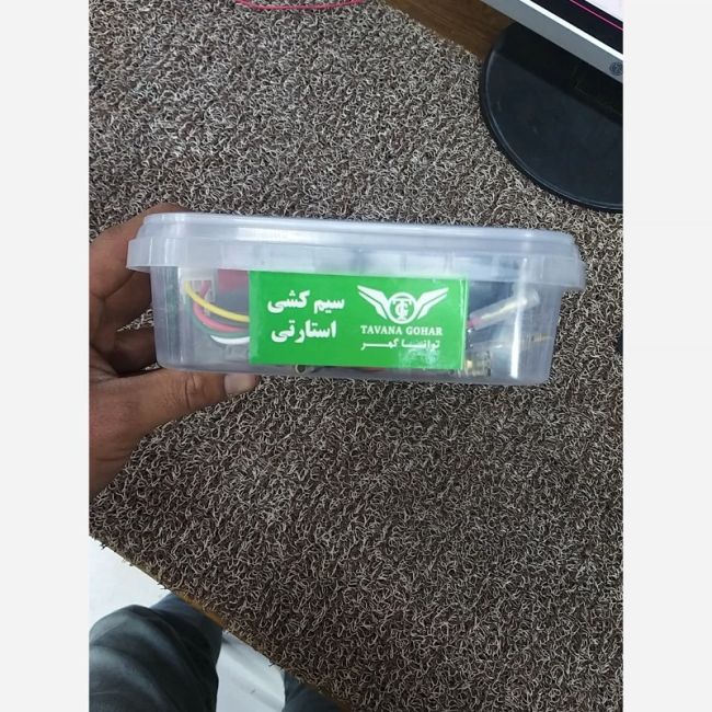 سیم کشی موتور سیکلت  سی دی ای استارتی 