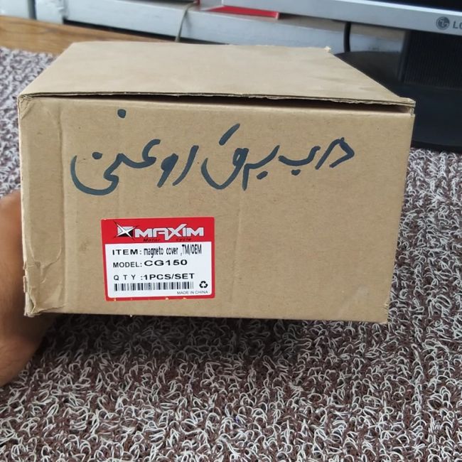پوسته درب برق روغنی موتور سیکلت هندا 