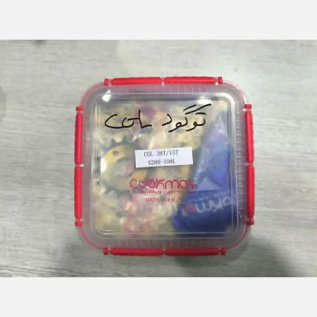 ست دنده زنجیر تو گود سی جی ال کوکما