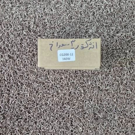 صفحه برق 12بوبین موتور سیکلت هندا انژکتور