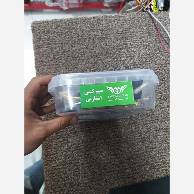 سیم کشی موتور سیکلت  سی دی ای استارتی 